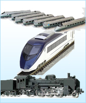 鉄道模型取扱商品